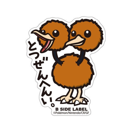 Doduo Pokemon B-Side Label Pokemon Sticker